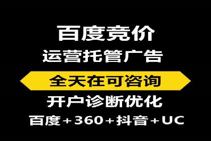 深度解析XX平台的信息流广告投放技巧