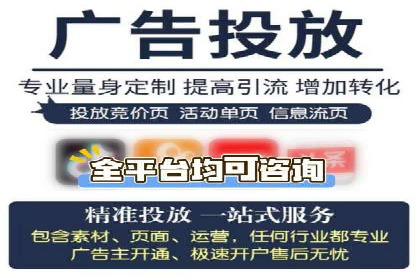 百度推广返点，提升广告效果的秘诀